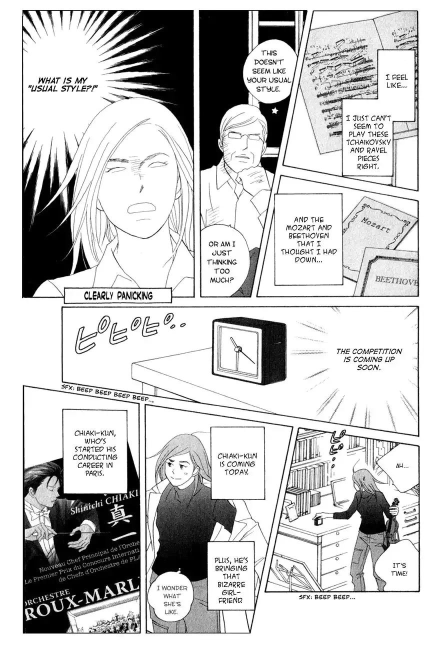 Nodame Cantabile Chapter 108 3